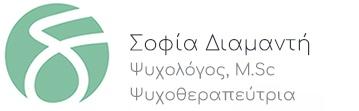 Σοφία Διαμαντή - Ψυχολόγος